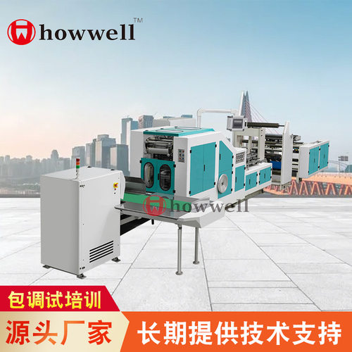 全自动卷筒方底纸袋机 方底纸袋机 烘焙袋纸袋机