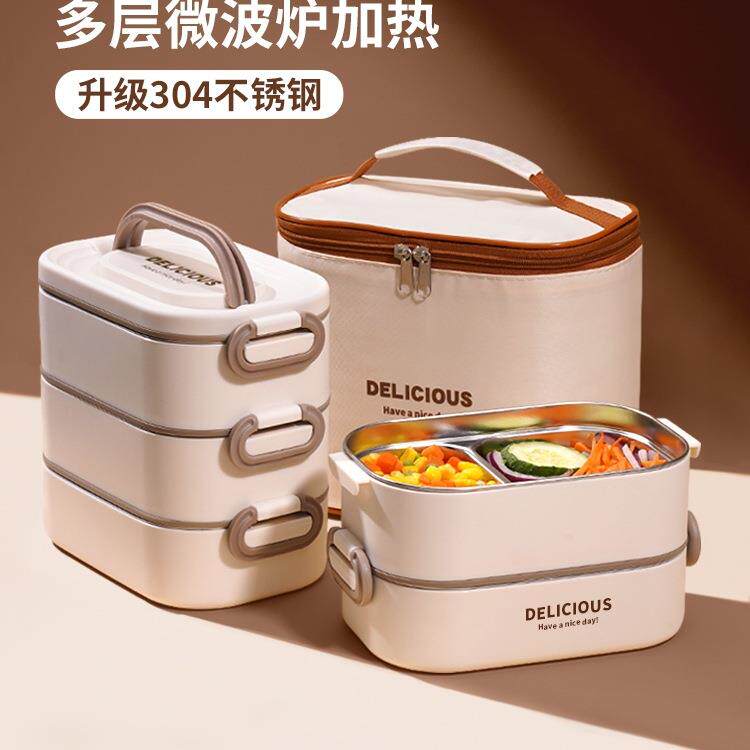 多层保温饭盒上班族可微波炉加热专用便当盒带饭桶大容量打包餐盒