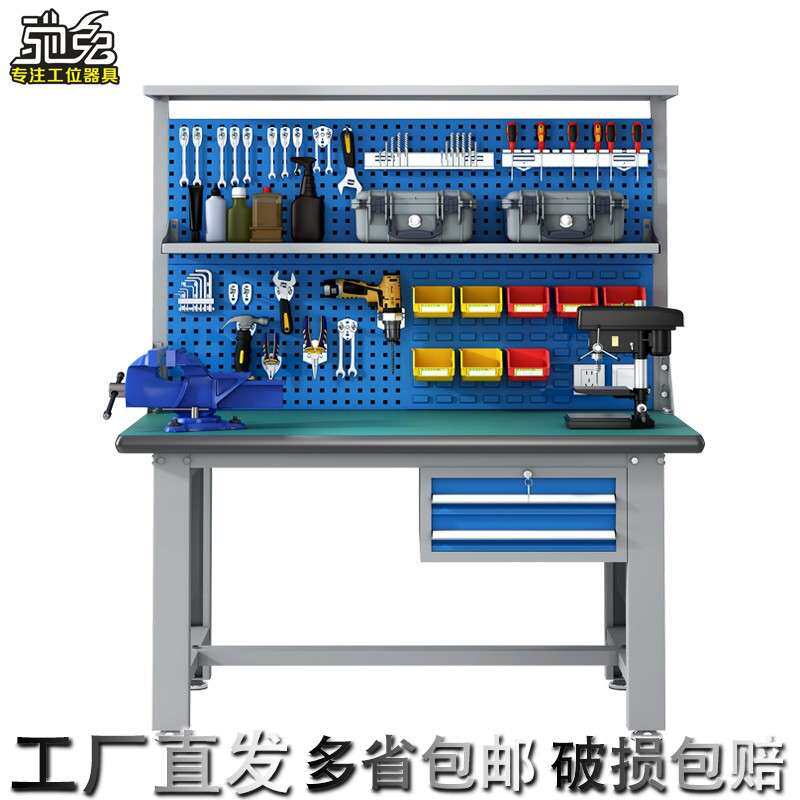 防静电工作台学校实训桌子重型钳工台工具挂架车间组装维修操作台