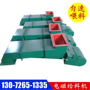 GZ2F封闭式电磁振动给料机220V震动加料器磨粉机喂料机布料机