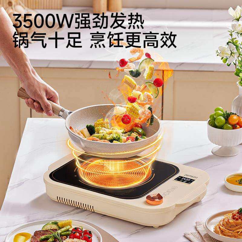 德国Zemkon围炉煮茶家用小型3500w一体微晶面板不挑锅新款电陶炉