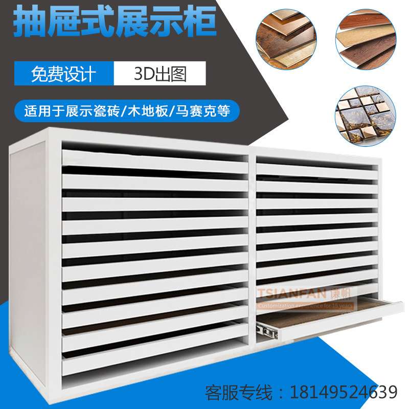 工厂价格大块石板抽屉柜大理石样品滑动多层瓷砖展示架