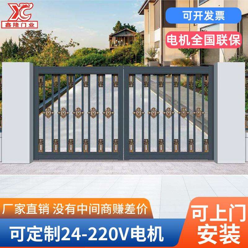 院子电动铝艺门别墅入户门小区庭院门自建房大门花园进户门平开门