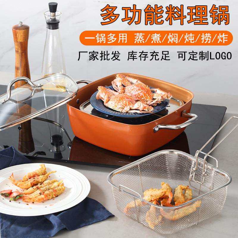 不锈钢多功能料理锅家用煲汤锅加厚蒸锅油炸锅煮面锅实用蒸煮锅