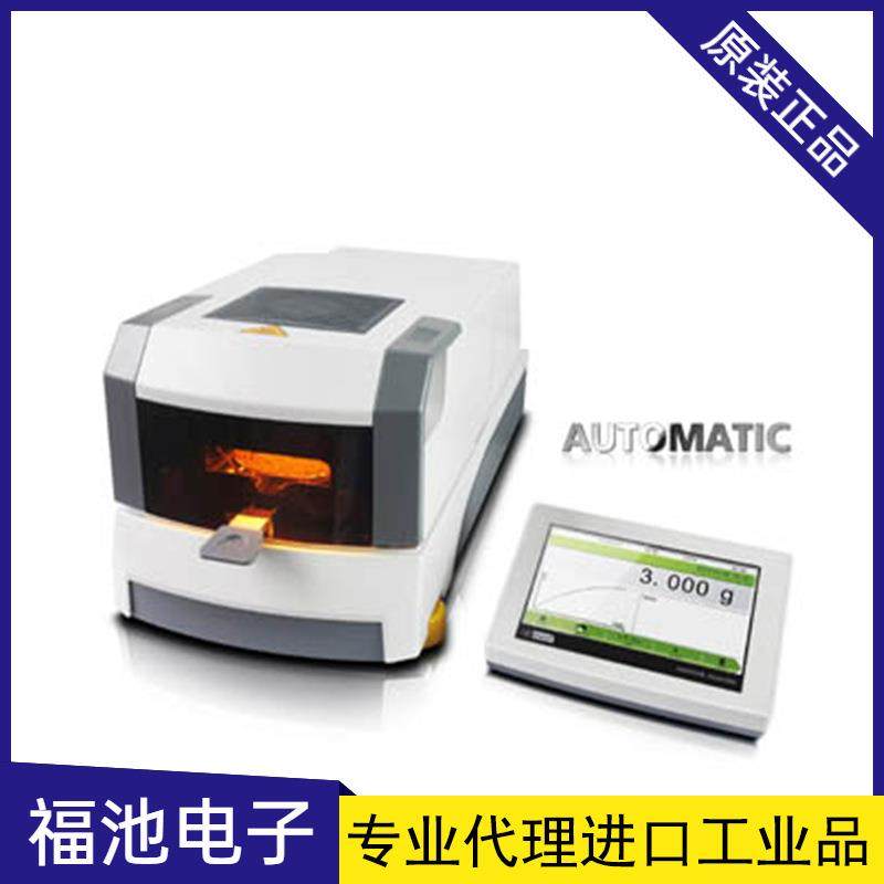 XY-100MS/XY-200MS自动红外线卤素灯水分测定仪