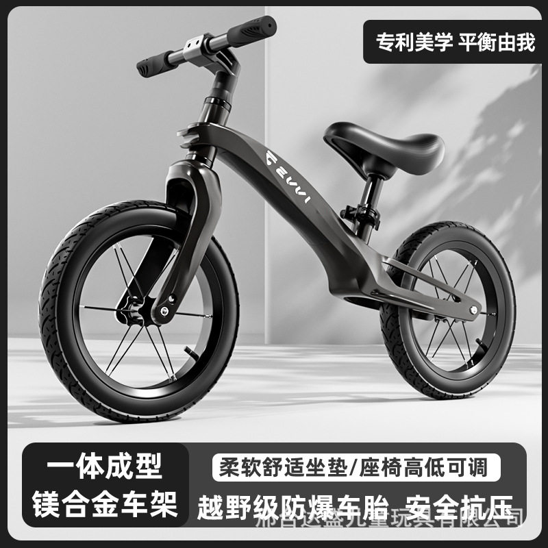 现货厂家直发儿童平衡车镁合金无脚踏宝宝学步双轮自行车儿童滑步