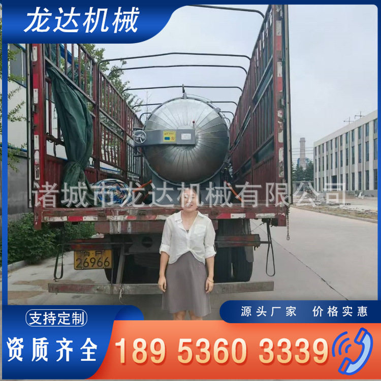 龙达机械稻草喂养牧草熏蒸罐 高温高压一体式木材碳化罐