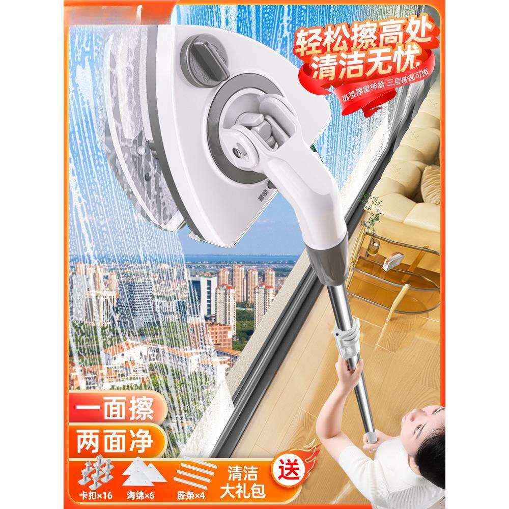 擦玻璃神器家用高层窗外专用玻璃刮清洁双面擦洗保洁家政专用工具