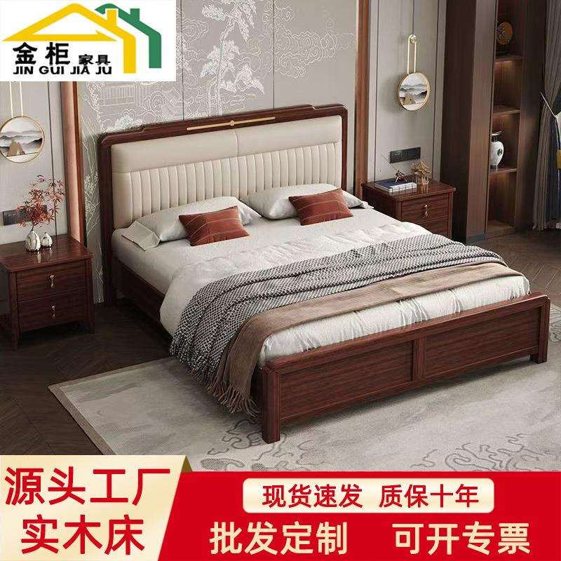 乌金木软靠新中式实木床主卧婚床1.5m1.8米现代气压储物双人大床