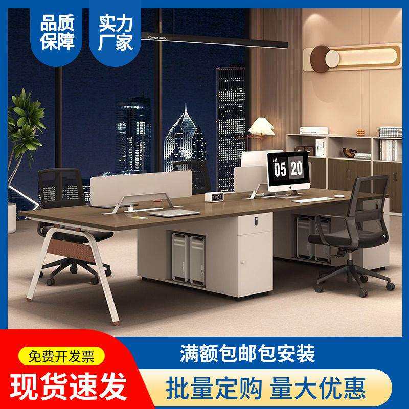 职员办公桌椅组合简约现代屏风隔断电脑桌员工位办公桌椅组合