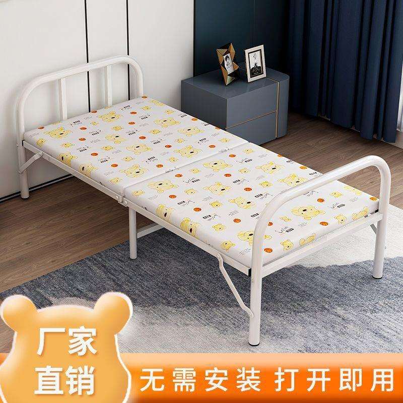 折叠床单人床家用办公室午休简易午睡神器宿舍便携小床出租房铁床