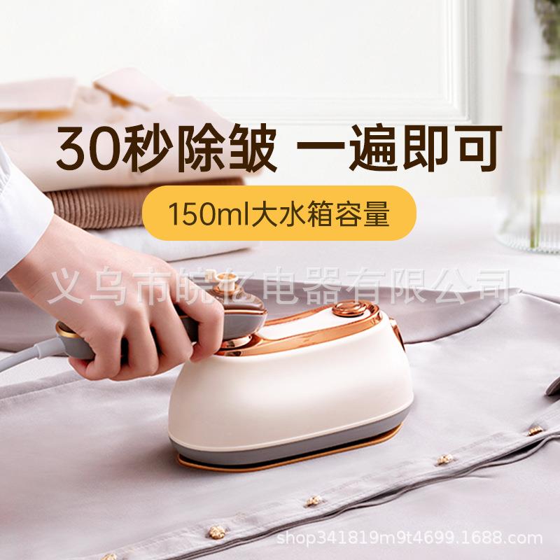sheintume电熨斗干湿两用旋转熨烫衣机手持蒸汽挂烫机旋转底板
