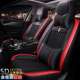 5夏季 四季 通用全包围汽车座套上汽宝骏310W530RS 专用冰丝座垫