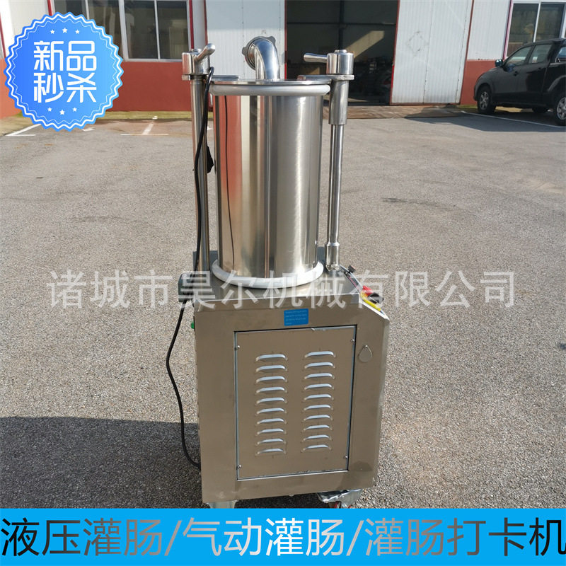 不锈钢肉肠灌肠机 老火腿液压灌肠机器 自动扭结灌肠一体机厂家