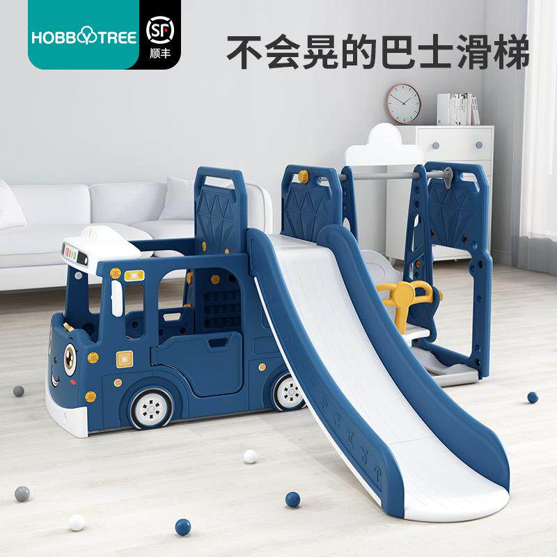 哈比树儿童室内汽车滑梯家用玩具多功能宝宝滑滑梯小型秋千组合