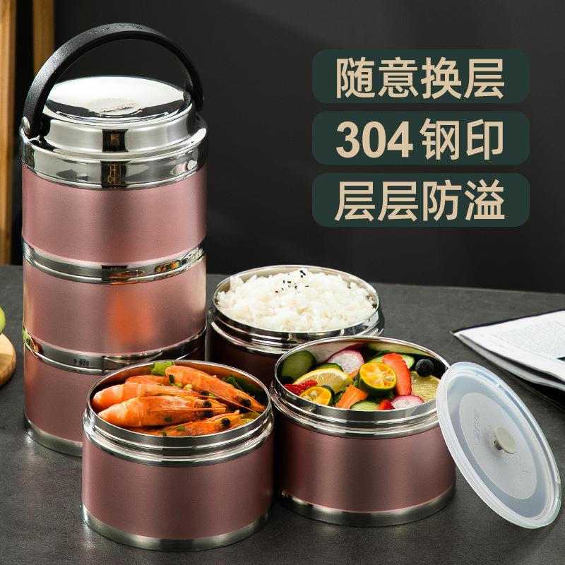 304不锈钢提锅多层保温饭盒学生便当餐盒成人分格提篮食格可logo