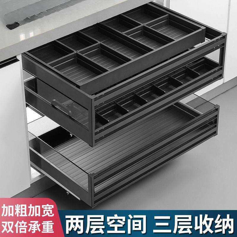 YS厨房橱柜拉篮抽屉式三层碗碟架铝合金拉篮太空铝抽中抽收纳工