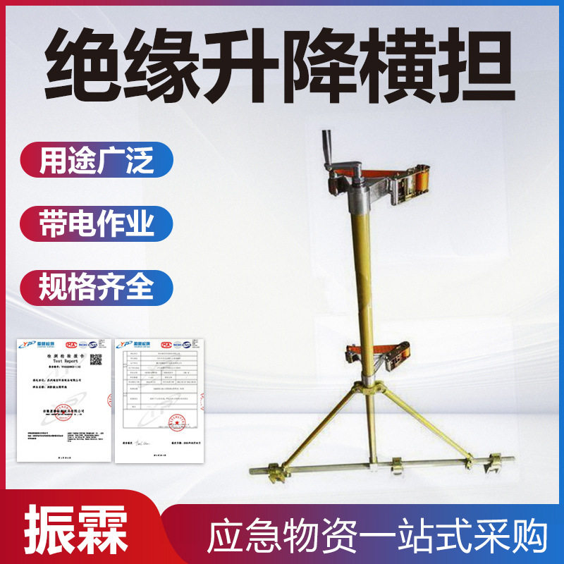 电力线缆施工绝缘升降横担2米单相导线支撑杆三相电缆旋转横担