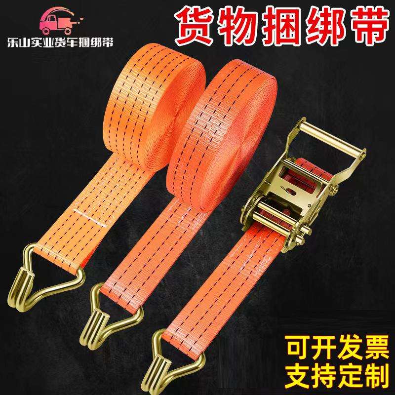 货车捆绑带货物紧绳器自动收紧器拉紧器刹车绳打包带汽车专用绷带