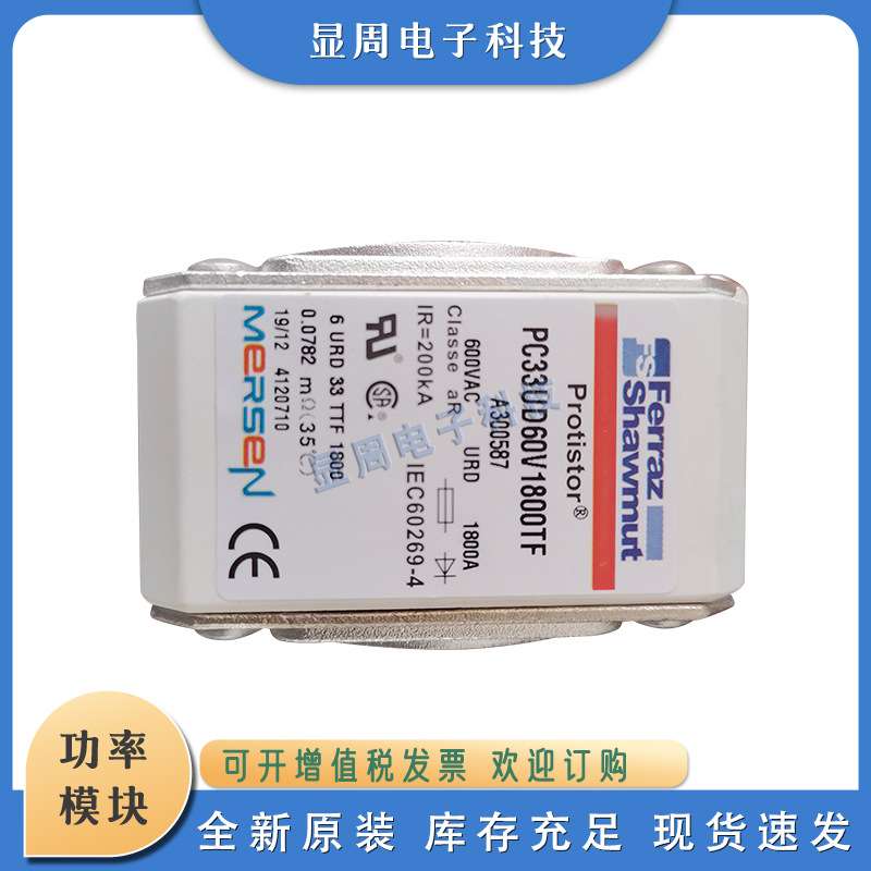 保险丝熔断器PC33UD69V550EF A300219 PC33UD69V630EF B300220