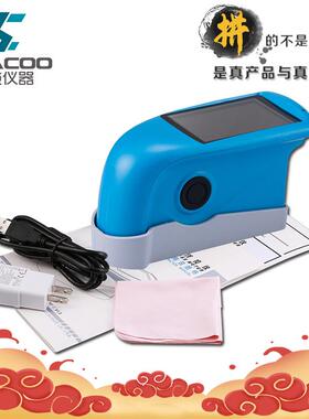 3nh三恩驰光泽度仪60度光泽度测量计HG60S油漆瓷砖外壳涂料测光仪