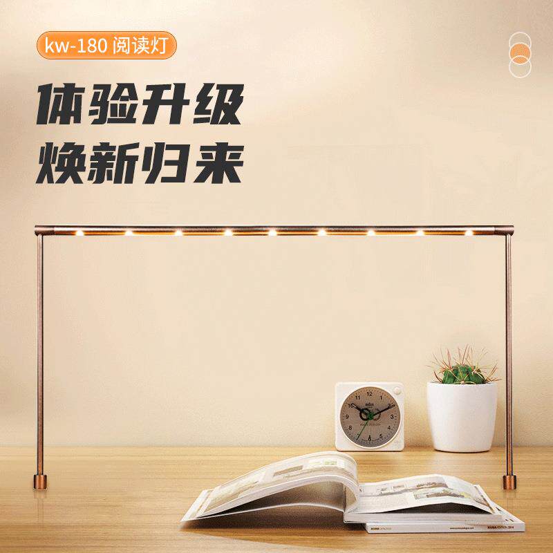新款门型阅读灯图书馆阅览室台灯感应触摸开关可调光可做底座款