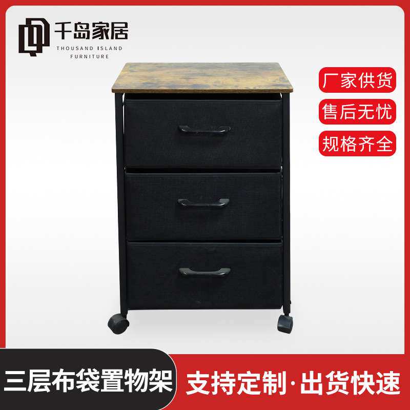 古典家用卧室床头柜简约中式