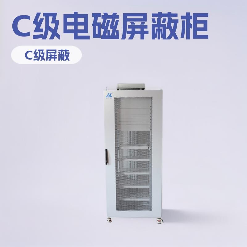 好夫满C级电磁屏蔽不锈钢控制柜