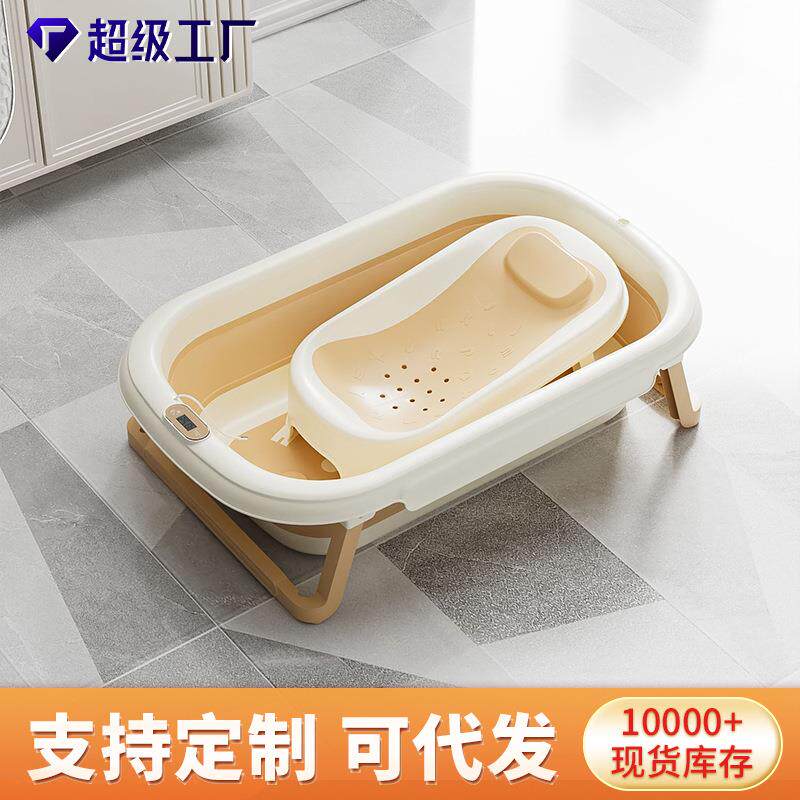 家用儿童用品宝宝可折叠浴盆新生儿加厚大号浴桶可坐躺婴儿洗澡盆