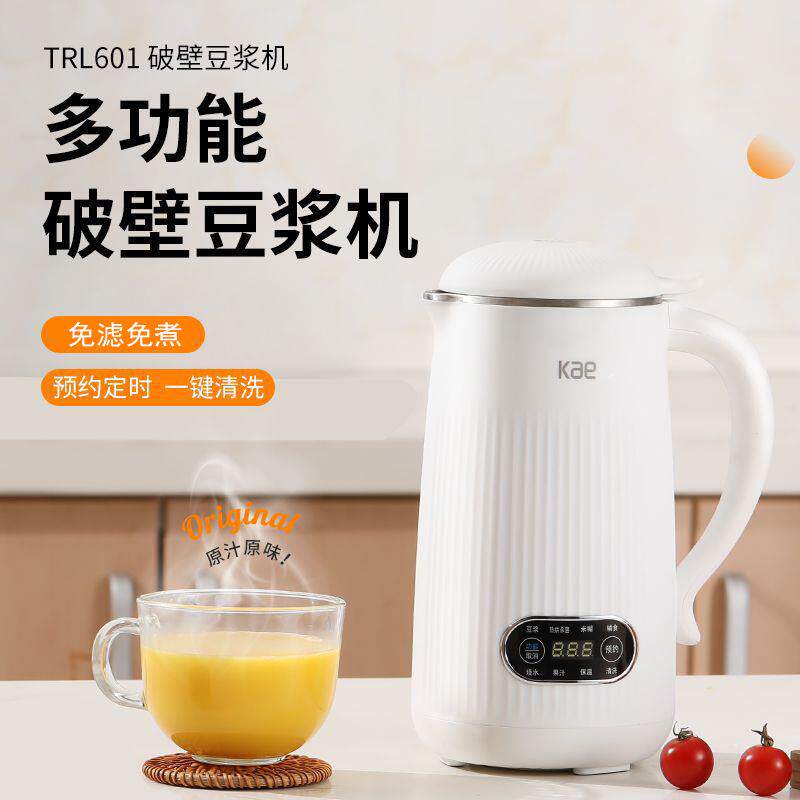 新款自动家用小型豆浆机轻音加热多功能破壁机免过滤料理辅食机