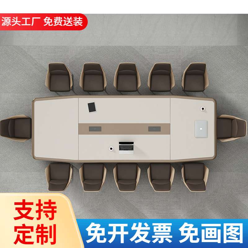 烤漆会议桌长桌简约白色现代办公室会议桌椅组合会议长条桌椅组合