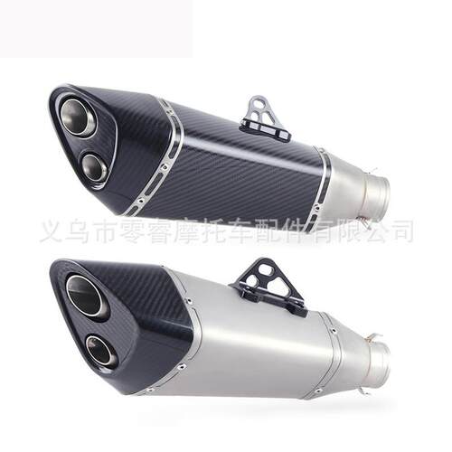摩托尾段排气改装全碳纤尾段GSX250R春风250SR凯越321R排气管