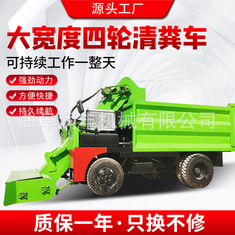 羊舍刮板牛场铲粪车座驾式四轮车清理机柴油动力养殖除粪设备