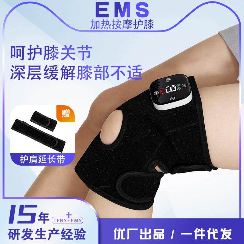 肩颈按摩器电动家用老年保暖加热护膝护肩usb充电式自加热护膝