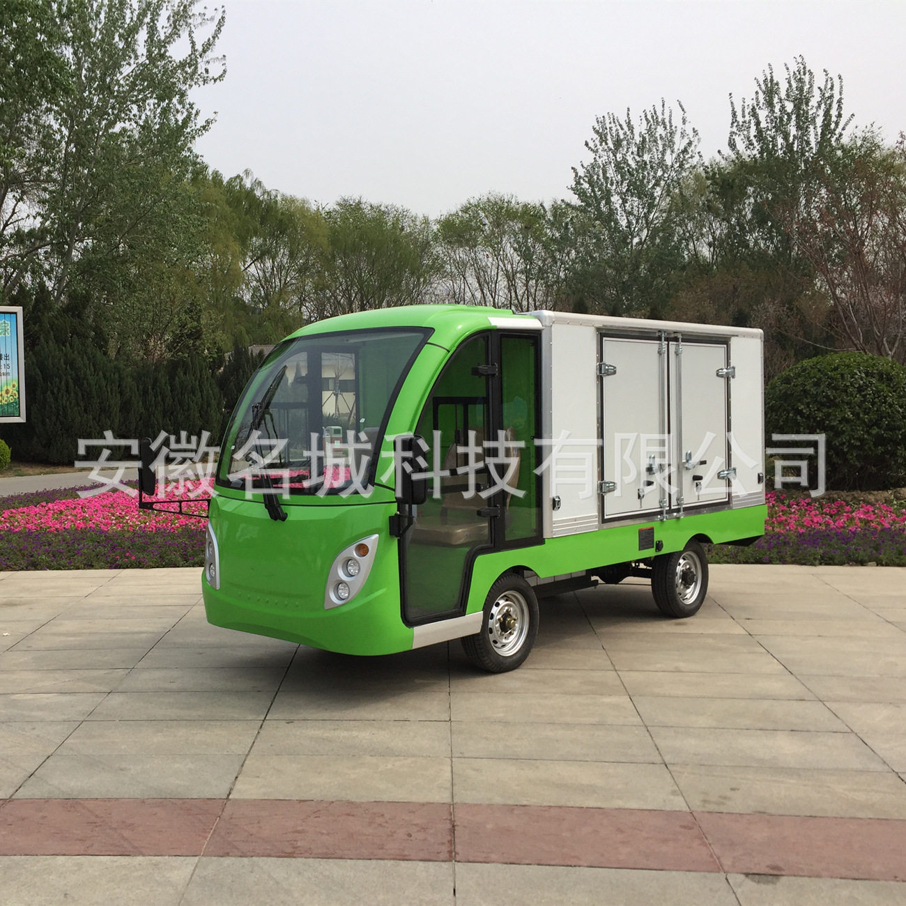 四轮电动送餐车 保温箱体 单排封闭电动箱式货车 厂家供应