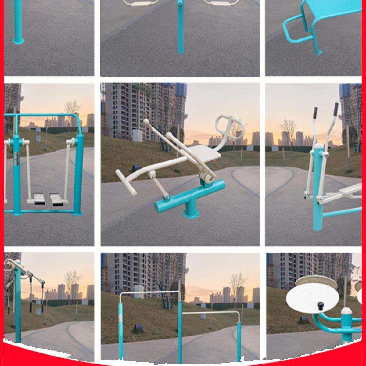 新国标户外健身器材室外小区公园广场健身路径老年人健身器材大全