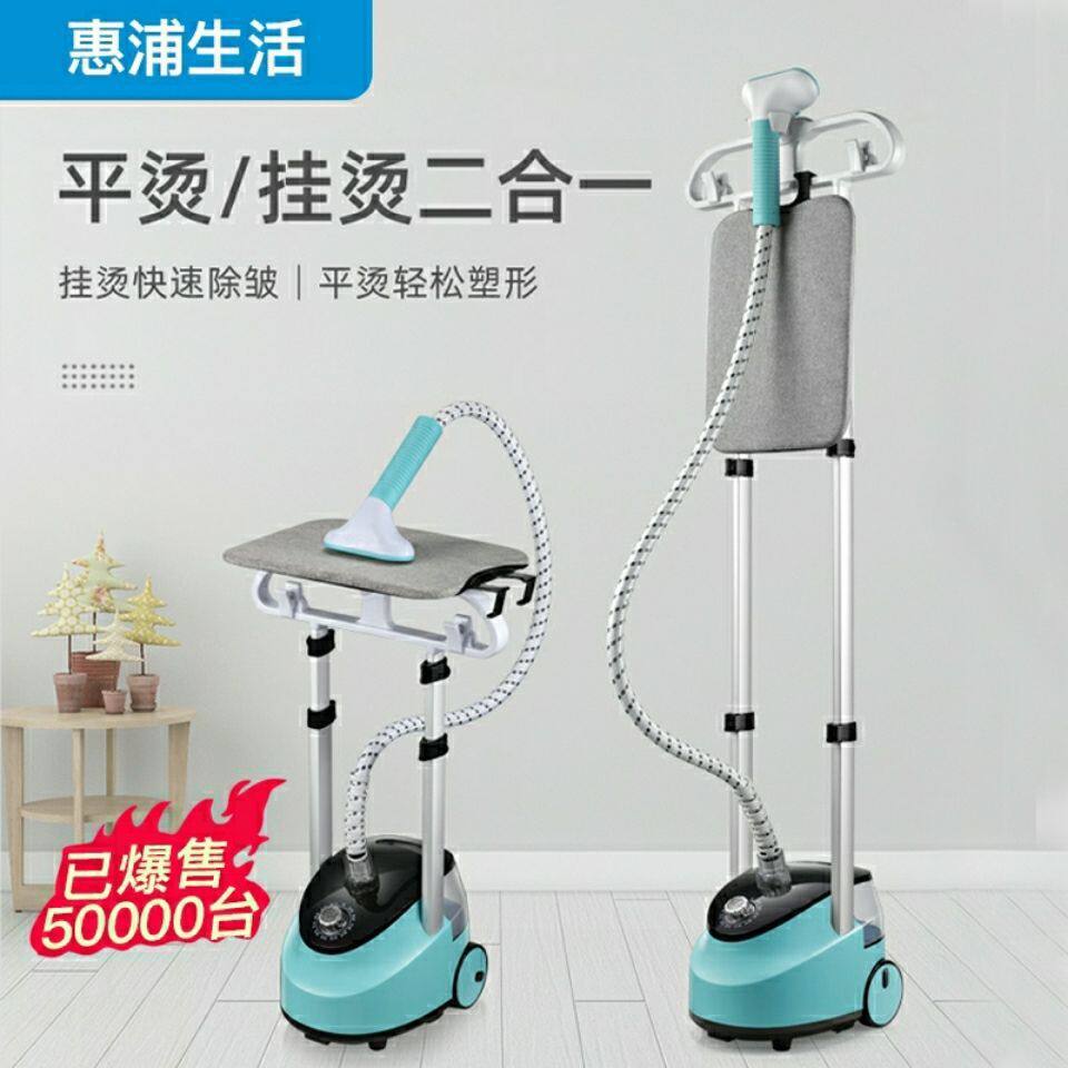 蒸汽挂烫机家用小型全自动熨烫机多功能手持挂立式平烫衣服电熨斗