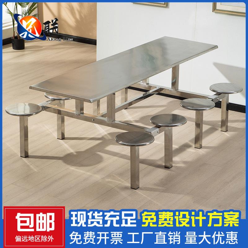 不锈钢餐桌学校工厂学生员工食堂餐厅连体快餐桌椅组合4人6人8人