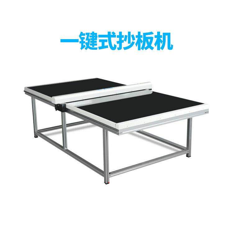 一键式抄版机直销一键式抄版机直销价格咨询