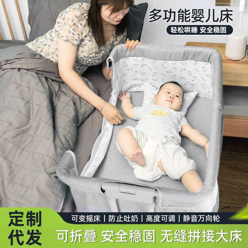 可移动便携式新生儿多功能宝宝bb床拼接大床摇篮床中床小户婴儿床