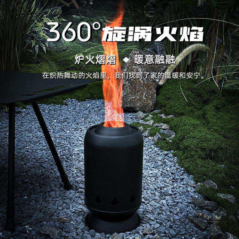 旋风焚火炉焚火筒气化炉观火露营火焰取暖炉便携篝火炉柴火炉