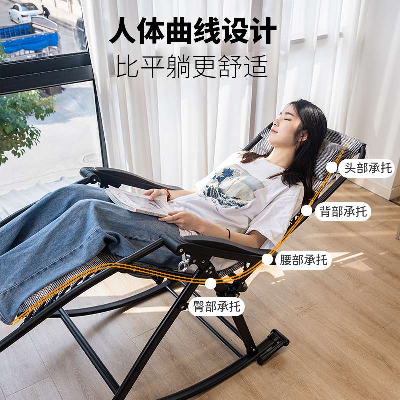 摇椅躺椅大人摇摇椅小户型阳台家用逍遥椅客厅懒人折叠休闲老人椅