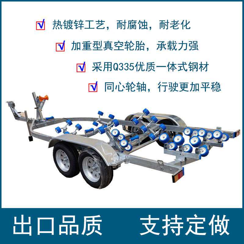 船用拖车HRBAH600（双轴） 摩托艇冲锋舟游艇拖车船用游艇拖车
