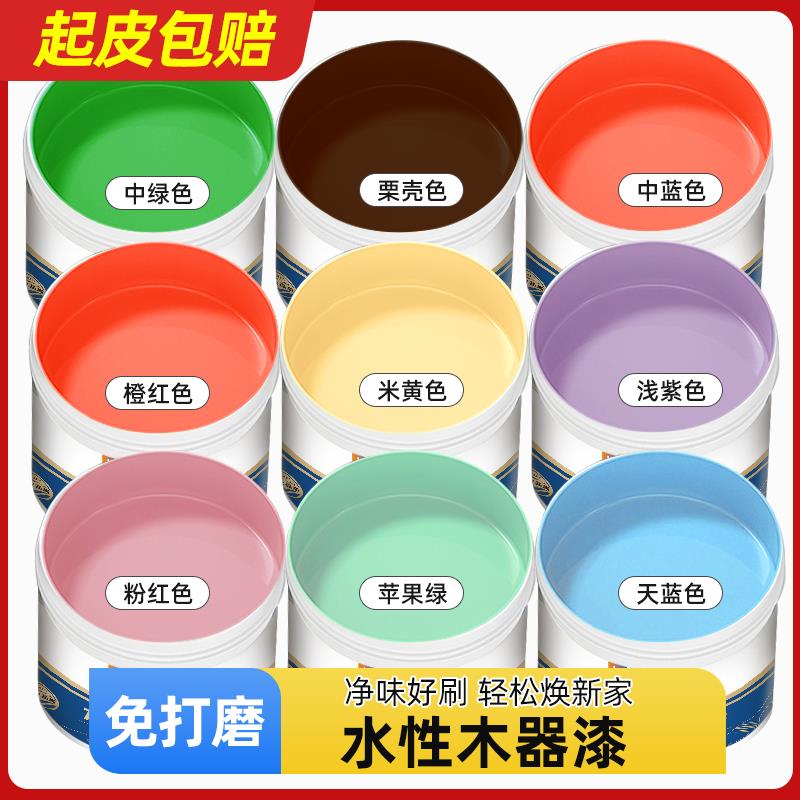 水性木器漆清漆旧家具翻新衣柜子木门改色漆木头白漆自刷油漆家用
