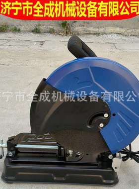 全成355mm家用工业款台式钢材切割机3000w220V单相电动切割锯