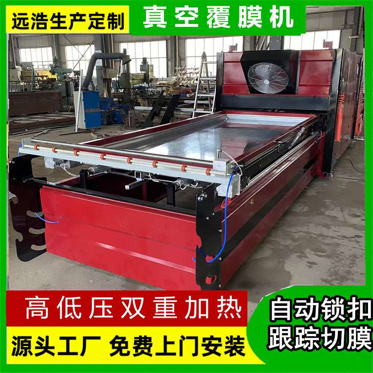 真空异型覆膜机 单双工位实木门板贴皮机 亚克力板PVC膜吸塑机