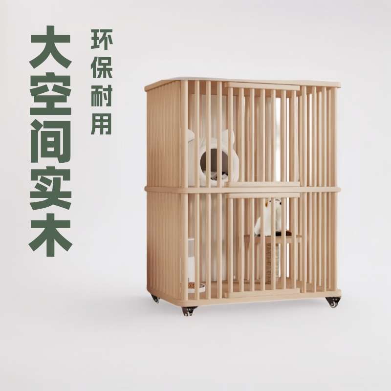 实木全屋猫笼家用室内猫柜子别野双层空间猫舍猫屋环保可移动猫舍