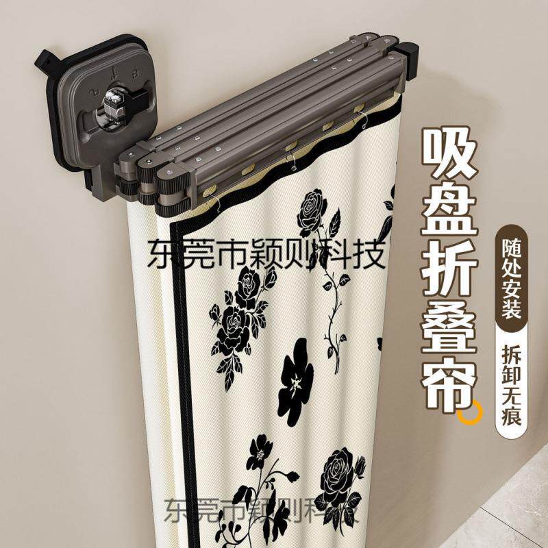 加厚隐形折叠浴帘杆家用速干洗澡隔断帘卫生间防水布干湿分离浴帘