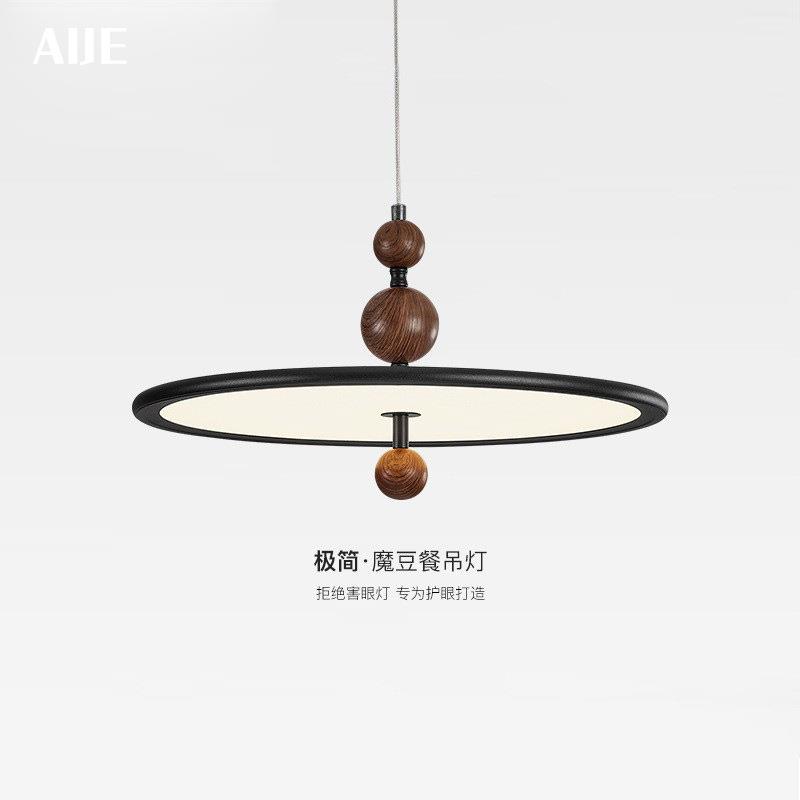 意式中古风餐厅吊灯日式胡桃木纹餐桌书房吊线灯复古吧台飞碟灯