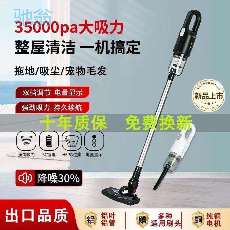 H2h出口品质家用吸尘器全自动无线大吸力手持式除螨地毯吸拖一体